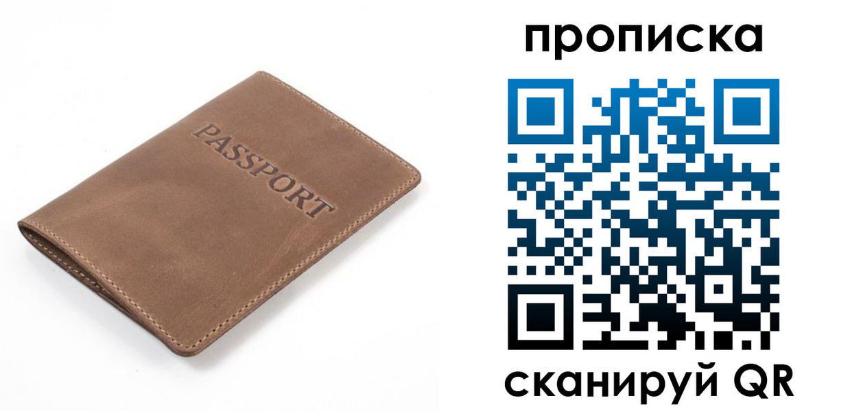 временная регистрация в квартире в Юрьев-Польском