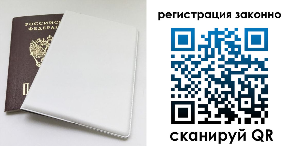 миграционный учет в Юрьев-Польском